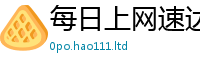 2025最新正版挂牌资料将2025最新免费资料大全手机版
